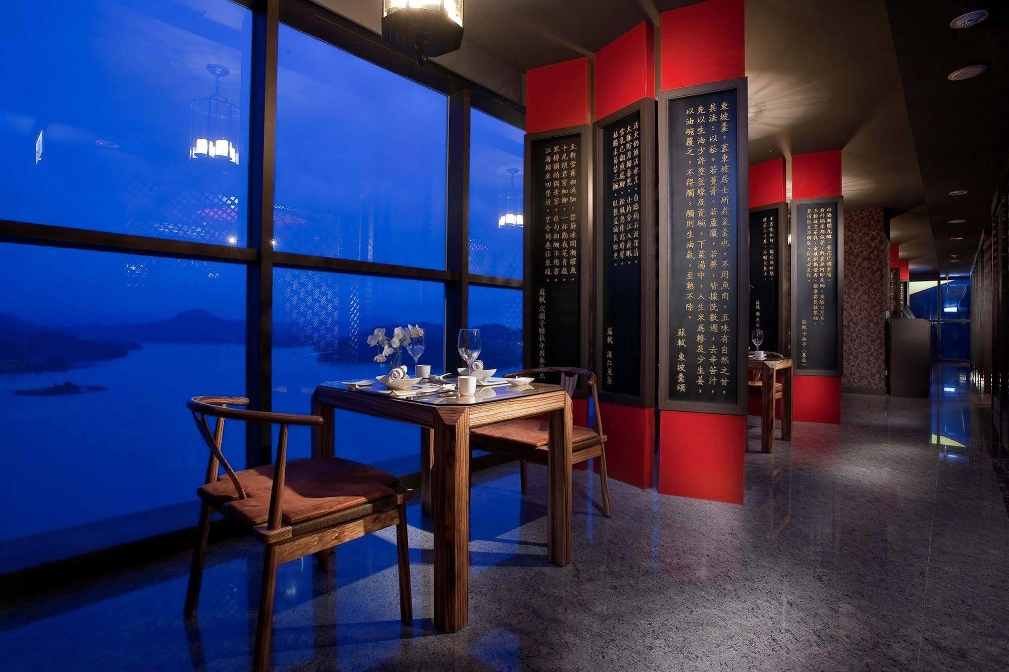 The Wen Wan Resort Sun Moon Lake Юйчи Экстерьер фото